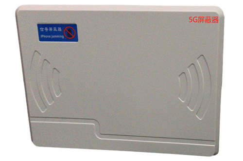 蕉岭经济型移动通信干扰器7路