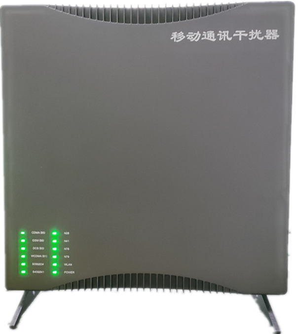  蕉岭信令级放装型数字移动通信干扰器