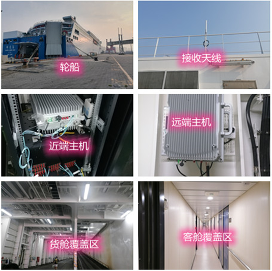  蕉岭海上游轮轮船渔船覆盖案例