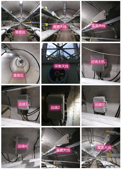  蕉岭电力管廊覆盖天线方案案例