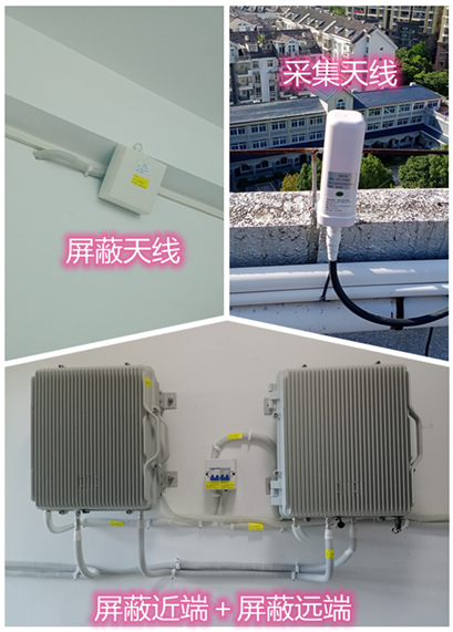 蕉岭某检察院保密室屏蔽案例（数字信令级）