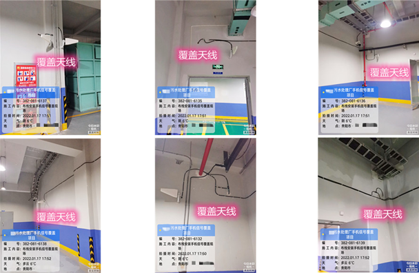  蕉岭污水处理净水厂地下箱体覆盖案例